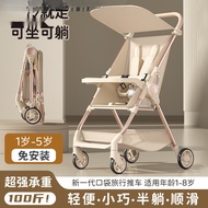 Pocket Stroller Stroller Outing Stroller Walking Baby Can Sit Reclining Foldable Light Simple Baby S