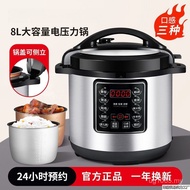 Rice Cooker Large Electric Rise Fully Automatic 6L8L11L13L Cooker High Pressure New Style Electric P