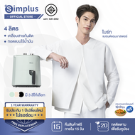 ⚡️ไบร์ทแนะนำ⚡Simplus หม้อทอดไร้น้ำมัน ใหม่ 4L ความจุขนาดใหญ่ หม้อทอดไร้น้ำมันมัลติฟังก์ชั่น ไร้น้ำมัน KQZG007