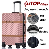 CODEBAGS กระเป๋าเดินทาง รุ่น Western Zip ขนาด 20นิ้ว 24นิ้ว 28นิ้ว กระเป๋าลาก กระเป๋าล้อลาก คาดหนัง 4ล้อ ทน เบา จุ strong luggage ultra light baggage