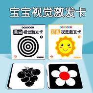 AT-🎇Young Children 0-3Months Black and White Visual Stimulation Card Graphic Cognitive Card Baby Color Potential Develop