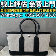 Hermes愛馬仕 Neo garden 23 黑白熊貓 銀扣 帆布拼皮 花園包，CH銘心 雞塊包，Chrome Hearts 克羅心手提包 名牌手袋 名牌包包 手袋 手提包 單肩包 斜挎包 水桶包 