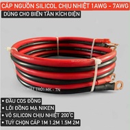 AWG Power Cable Black Red Heat Resistant Silicone Shell Nickel Plated Copper Core Optional 7AWG, 6AW