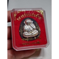 (VVIP,No 6)   亿万必达..
PHRA PIDTA SAP SEN LAN
ROON THONG SAP SEN LAN  
NAKA NGERN KAMAKA B.E 2567
LP T