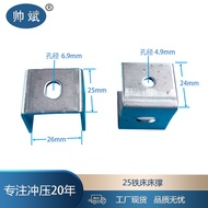 Iron bed accessories Bunk bed iron frame connection accessories Square tube bed support, apartment b