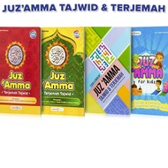 Juz Amma Large Size For Kids Children Al Quran Tajwid Translation With Latin Translation Of Tajwid Law Full Edition