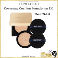 PONY EFFECT COVERSTAY CUSHION FOUNDATION EX(Main+Refill)