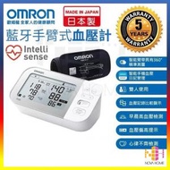 OMRON - OMRON JPN710T 藍牙手臂式血壓計 | 雙人使用