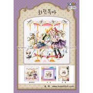 DIY Craft Package Cross Stitch Embroidery Strimin Sodastitch SO-396 - Merry-Go-Round Carousel Carous