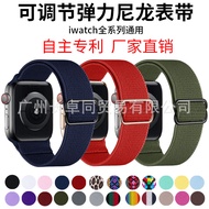 apple adapter apple watch series 10 strap Iwatch s11 strap Suitable for apple watch strap Retractabl