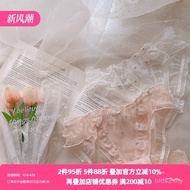 Doa Gadis~Seluar Dalam Renda Bersulam Daisy Manis Seksi Keinginan Tulen Segitiga Seluar Dalam Gaya J