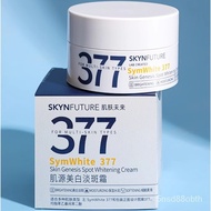 【TikTok】SKYNFUTURE377Whitening Cream for Women Light Spot Moisturizing and Nourishing Hydrating Genuine Article Nicotina