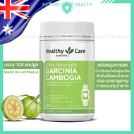 Healthy Care Australia Ultra Strength GARCINIA CAMBOGIA 100 Capsules