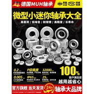 Imported Bearing 623 Miniature 624 Mini 625 Small Bearing Daquan 626 High Speed 627 Motor 628 Ball 6