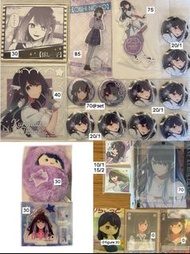【出】黑川茜 我推的孩子