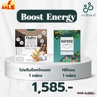 Add Egg White Protein And Vegetable Powder 5 Appetite Strength Wellmed