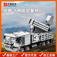 Vange Small Particle Building Blocks Boy Toys Children 6-12 Years Old Military Armor-Air Defense Sys