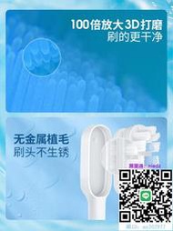 電動牙刷頭原裝小米電動牙刷頭T500/T300米家聲波牙刷T100替換頭通用型自動