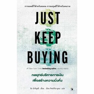 Book "JUST KEEP BUYING Financial Management Strategy To Build Wealth" 1 New York Times Best Selling 