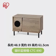 IRIS-木製貓砂盆櫥櫃(櫃式貓砂盒＋除砂墊)
