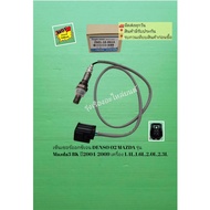 Oxygen Sensor O2​ Mazda​ Model​ Mazda​3​ BK Year 2004-2009​ Machine 1.4L 1.6L 2.0L 2.3L [Z601-18-861