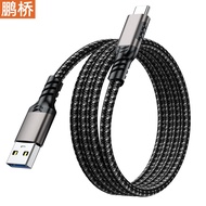 Selected Recommendations atoc Hard disk cable type-c usb3.2Data Cable type c10G High-speed line carp