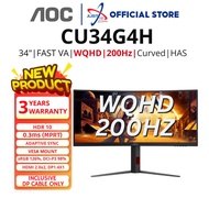 AOC CU34G4H GAMING MONITOR 34" CURVED GAMING MONITOR ( 34" FAST VA UWQHD / 0.3MS / 200HZ / AMD FREE 