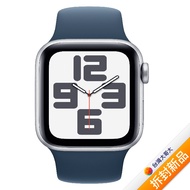 Apple Watch SE(2023) GPS版 44mm(S/M)銀色鋁金屬錶殼配風暴藍色運動錶帶(MREC3TA/A)【拆封新品】