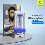 BLUEO | ฟิล์มกระจกนิรภัยเต็มหน้าจอสำหรับ Honor Magic V3 และ Huawei Magic VS3 โทรศัพท์พับได้