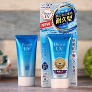 Biore UV Aqua Rich Watery Essence SPF 50gr