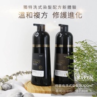 【白发救星】KAFEN 何首烏染髮膏400ml Kafen Sa La Hei Yo Hair Color Shampoo(Black/Brown)White Gray Hair Dye Darken