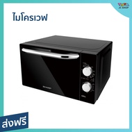 ไมโครเวฟ SHARP ขนาด 20 ลิตร มีระบบย่าง ตั้งความร้อนได้ 9 ระดับ ทนทาน R-650PBK - ไมโคเวฟ เครื่องไมโคเ