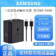 Samsung | ชาร์จเร็ว GaN 45W