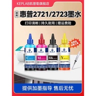 Suitable for HP 2721 2723 Printer Ink 805 Ink Cartridge Inkjet Ink Black Color Filler 1210 2729 2700
