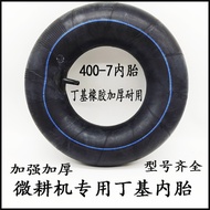 Micro-tiller tire 350-5 Walking tractor straight-nosed bent-nosed tire 4.10 3.50-4/350-6