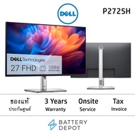 Dell 27” Monitor - P2725H - Full HD, IPS, 100Hz, 99% sRGB จอมอนิเตอร์ เดล, Dell Monitor 27นิ้ว 27 นิ