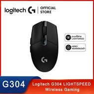 Logitech G304 LIGHTSPEED Wireless Gaming Mouse เม้าส์ไร้สาย เกมมิ่ง
