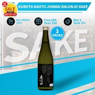 Multipack Kubota Junmai Daiginjo Sake 1800ml 15% Japan Import