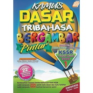 [SBCB] Kamus Dasar Tribahasa Bergambar KSSR