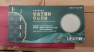 💥全場最平‼️一張‼️   快手得🖐️  ☀️1️⃣張～～美心 貓山王榴槤 軟心 月餅 券.   —-$2️⃣2️⃣5️⃣