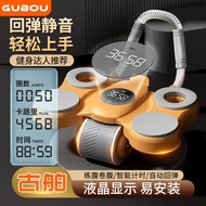 [1691People Collection]Upgraded Four Elbow Support Abdominal Wheel Automatic Rebound Elbow Support A