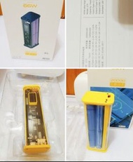 【免運】全新 優旗 YOUQI 66W 超級閃充行動電源20000mAh（黃色）S111【滿額1000元免費送，需私訊】