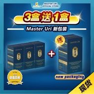 master uri 新包裝 限时3天 特别优惠 3盒送1盒 Master Uri 全天然降尿酸保健品