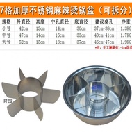Oden Grid Spicy Hot Pot Grid Stall Jiugongge Oden Grid Slice Pot Grid Pot Hot Pot Stainless Steel HV