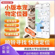Newman Pet Locator gps Tracking Cat Dog Anti-Lost Sports Tracking Waterproof Anti-Tamper Collar Loca