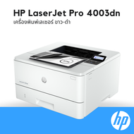 เครื่องปริ้นเตอร์ HP LaserJet Pro 4003dn Printer