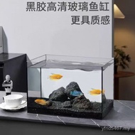 Fish Tank Thunder Dragon Fish Tank Desktop Fish Tank Fish Tank Fish Tank Guppy Glass Small Black Rig