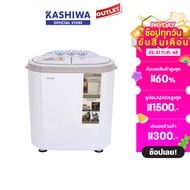 KASHIWA รุ่น S36D เครื่องซักผ้า 2in1 พร้อมถังปั่นหมาด (ถังซัก 3.5 กก.ถังปั่นหมาด 2 กก.) ประกันศูนย์