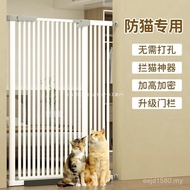 Door Cat Fence Indoor Dedicated Cat Door Isolation Pet Fence Encrypted Dog Perforated Protective Fen