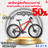รถจักรยาน infinite bicycles 2019 MTB Talent pro